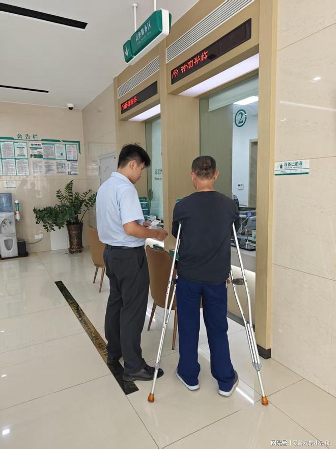 农行网点温情服务爱心